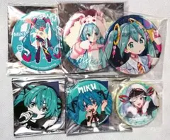 初音ミク 缶バッジ セット