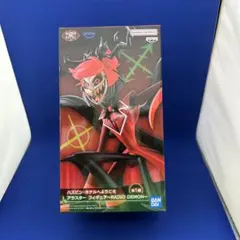 新品☆ハズビン・ホテルへようこそ　アラスターフィギュア RADIO DEMON