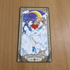 CLAMP展 アルカナカード 木之本桜 大道寺知世