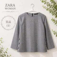 【新品】冷房対策 ZARA WOMAN グレンチェック柄ブラウス くるみボタンのサムネイル