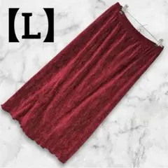 ベロア調 プリーツ スカート 赤 レッド ロング スリット 【L】