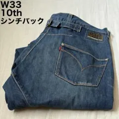 2026年最新】LEVIS engineered looseの人気アイテム - メルカリ