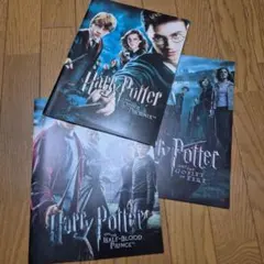 ハリー・ポッター│映画パンフレット│3冊セット│Harry Potter