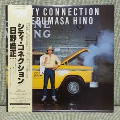 2026年最新】日野皓正の人気アイテム - メルカリ