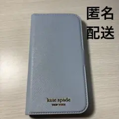 kate spade 手帳型ケース ライトブルーiPhone13 手帳ケースのみ