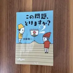 Item thumbnail for item e644ae2c-b4c6-4213-8fc6-b2f582a7241b