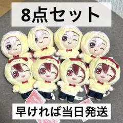 アイドリッシュセブン きらどるぬいぐるみ おさんぽーず ！ 九条天 七瀬陸