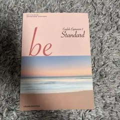 be English Expression 1 Standard