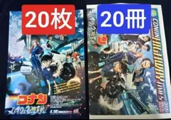 40枚 劇場版　名探偵コナン ハイウェイの堕天使　 新聞　映画　フライヤー