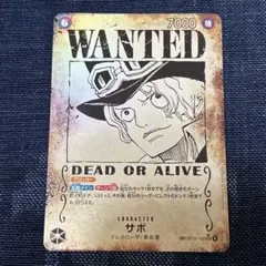 ワンピースカード　受け継がれる意志　サボ　手配書　SEC OP13-120
