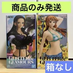 ワンピース GLITTER & GLAMOURS フィギュア ナミ ロビン 2個