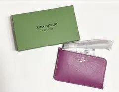 ケイトスペード♠️kate spade カードコインケース ルーシー バイカラー