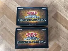 プリズマティックゴッドボックス 未開封 2個セット