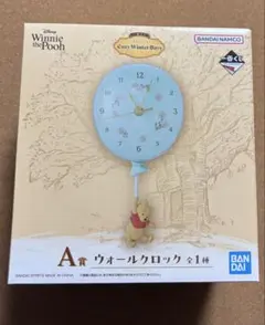 プーさん くじ A賞