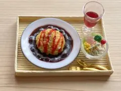 ミニチュアフード　ビーフシチューオムライス　セット