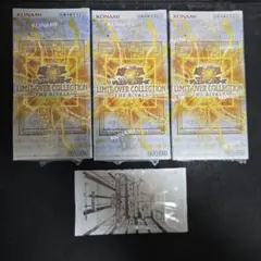 【シュリンク、プロモパック付き】リミコレ　ライバルズ　 3BOX