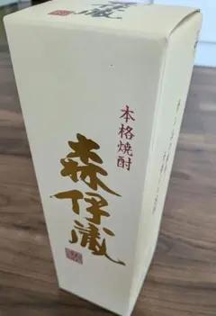 2026年最新】森伊蔵 高島屋の人気アイテム - メルカリ
