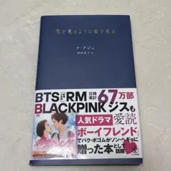 ︎ ︎︎︎︎︎様 リクエスト 2点 まとめ商品