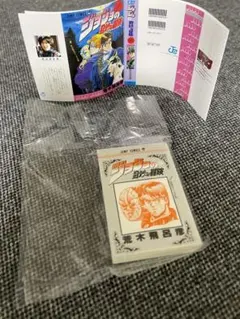 ジョジョの奇妙な冒険　豆ガシャ本　1部　ガチャ
