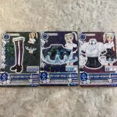 【当時品】アイカツ グリーンステージコーデ 藤堂ユリカ スクールドレス ユリカ様
