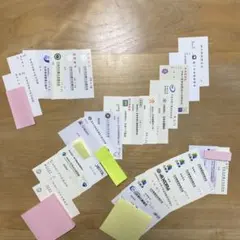 30枚セット、スタンプ有　6