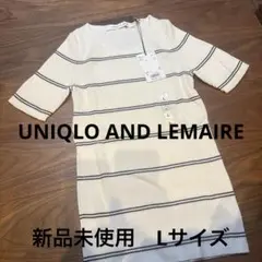 新品未使用　UNIQLO AND LEMAIRE ホワイト　半袖ニット　ボーダー