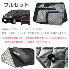 トヨタ ノア 80系 前期 カラーサンプル 1/30 ミニカー 全色6セット