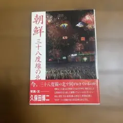 2026年最新】久保田博二の人気アイテム - メルカリ