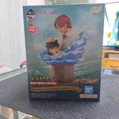 一番くじ ワンピース ラストワン賞 シャンクス＆ルフィ