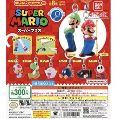 マリオめじるしアクセサリー ヨッシー - メルカリ