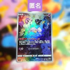 Ｗ*Ｙ様 ポケットモンスター カードゲーム VSTAR ユニバース ＡＲ ミュウ