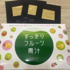 新品未開封 ファビウスすっきりフルーツ青汁30包 おまけ付き 保湿シートのサムネイル