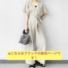 最終値下げ】EMODA エモダ オールインワン グレージュ - メルカリ