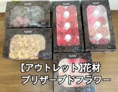 いちごみるく様 リクエスト 2点 まとめ商品