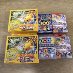 ポケカ いつでもどこでも バトルアカデミー/スタートデッキ ピカチュウ