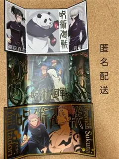 呪術廻戦ミニ屏風コレクション　まとめ売り