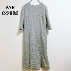 美品✨シルク混 高級ジャカード 【9】花柄ワンピース グレー 七分袖 グレー