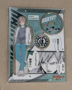 二口 ハイキュー キャラパネ軍団 ファンパーク アクリルスタンドEx