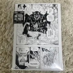 ONE PIECE BASE SHOP ALL PAGES ロー キッド ワノ国 - メルカリ