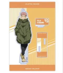 呪術廻戦　虎杖悠仁 アクスタ