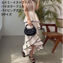 【美品】eimy istoireバイカラーフリルパイピングスカート Sサイズのサムネイル