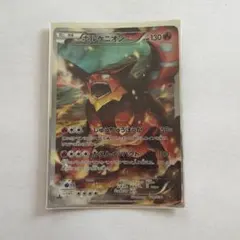 ボルケニオン 1ED CP5 幻・伝説ドリームキラコレクション 009/036 ボルケニオン 009/036 CP5 幻・伝説ドリームキラコレクション - メルカリ