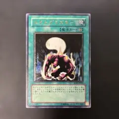 2026年最新】エクトプラズマー レリーフの人気アイテム - メルカリ