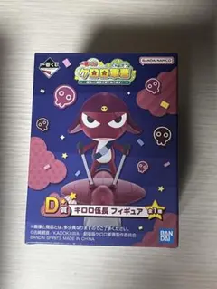 ケロロ軍曹 一番くじ D賞ギロロ伍長フィギュア - メルカリ