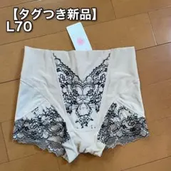 ◎【タグつき新品】ダイアナ　リセグラマラス　ショートガードル　L70