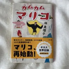 ジャスミン様 リクエスト 2点 まとめ商品