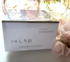 2026年最新】しろ彩 eclモイスチャークリームの人気アイテム - メルカリ