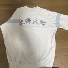 【値下げしました】東海大四/バスケットボールウェア　ロンT