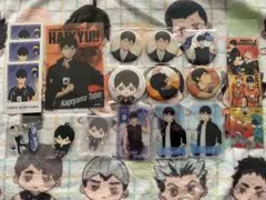 ハイキュー　影山　グッズ　まとめ