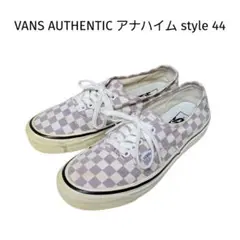 希少 初期 アナハイム VANS AUTHENTIC style 44 DX